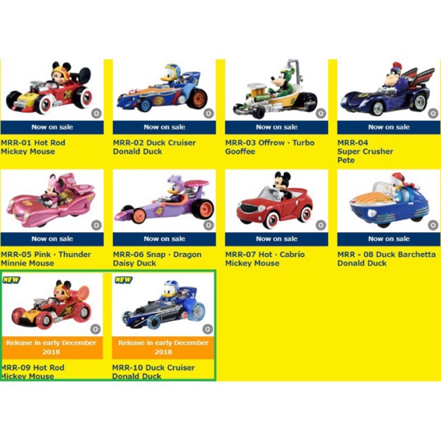 🚗🚙 Tomica Mickey Mouse and Roadster Racer's MRR, Racing - Dec. 2018