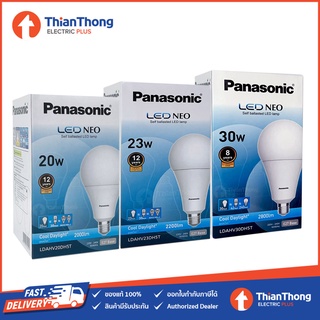 Panasonic หลอดไฟ พานาโซนิค LED Bulb Neo ความสว่างสูง 20W 23W 30W E27 แสงขาว