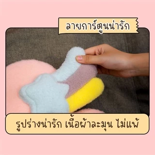 DUDEE หมอนอิงน่ารักๆ รูปทรงพระจันทร์ สายรุ้ง เบาะรองนั่งลายดาว หมอนโซฟาห้องนั่งเล่น ถูกใจสาวๆ