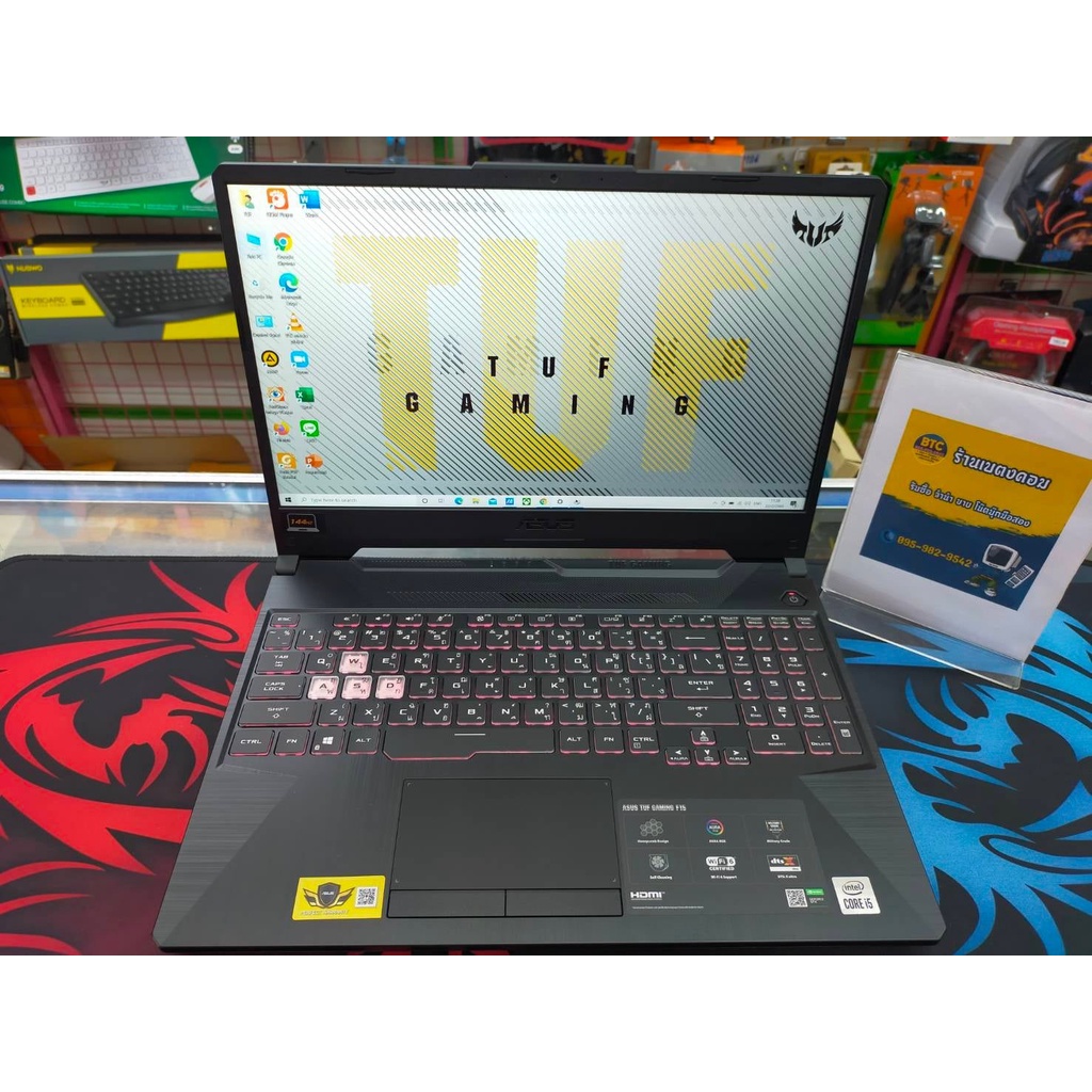 TUF Gaming F15 FX506LH-HN002T