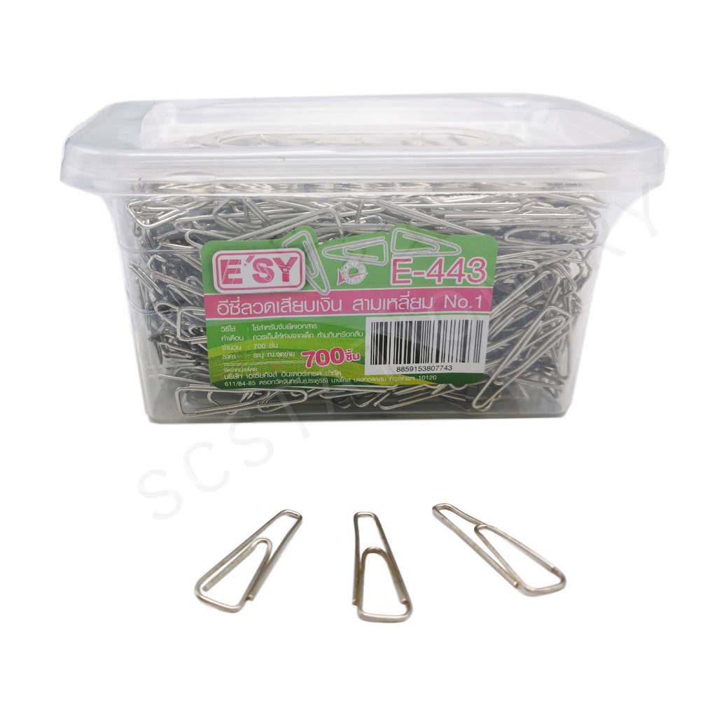 ลวดเสียบกระดาษ E'sy รุ่น E-443 กล่อง 700ชิ้น   1 กล่อง