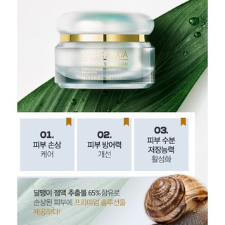 พร้อมส่ง Missha Super Aqua Cell Renew Snail cream 52 ml