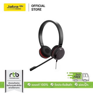 หูฟัง Jabra CC&amp;O รุ่น Evolve 30 V2 UC Stereo