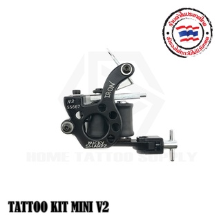 TATTOO MINI KIT V2 ชุดสักเครื่องคอลย์  ชุดฝึกสักมินิ ชุดสำหรับสัก ชุดพร้อมฝึกสัก รุ่น 2 ใช้สำหรับฝึกสักกับหนังเทียม