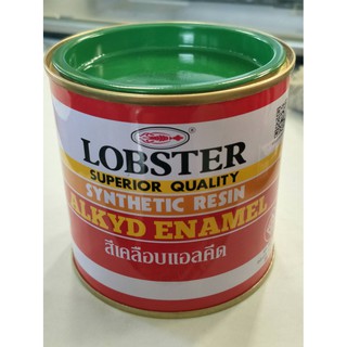 สีเคลือบแอลคีด LOBSTER 0.280ลิตร. (901 Apple Green)