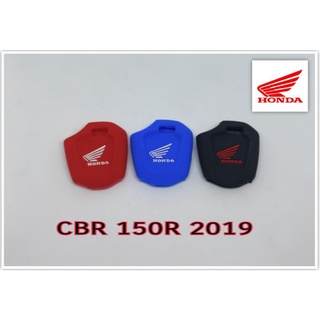 ซิลิโคนหุ้มกุญแจรถ Honda รุ่น CBR 150R 2019