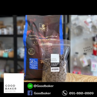 CACAO BARRY 58% แบบเหรียญ แบ่งขาย 500g.