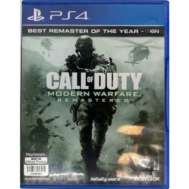 [Ps4][มือ2] เกม Call of duty modern warfare remastered