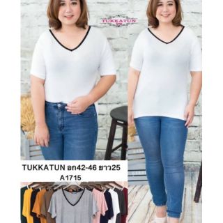 เสื้อยืด เรย่อน คอวี สาวอวบ อก 46 นิ้ว ผ้านิ่มมากๆ ใส่สบายทั้งวัน.