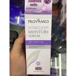 PROVAMED Acniclear Moisture Serum 30 ML.(🔥ถูกตาแตกแม่🔥)