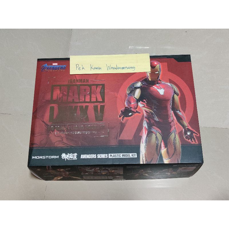 [E-Model] 1/9 Ironman Mark 85 Deluxe Edition