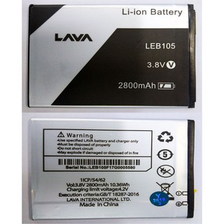 แบตเตอรี่ AIS Lava Iris 750/755 (LEB105) รับประกัน 3 เดือน แบต AIS Lava Iris 750/755