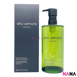 Shu Uemura Anti/Oxi+ Pollutant &amp; Dullness Clarifying Cleansing Oil 450ml คลีนซิ่งออยล์ล้างเครื่องสำอางค์ 450 มิลลิลิตร