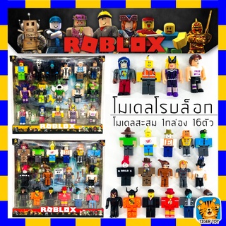 ของเล่นฟิกเกอร์ roblox Robot Game Figma oyuncak 16 ตัว