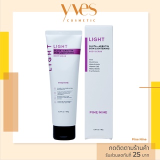 🌟 พร้อมส่งด่วน !!! ส่งฟรี 🌟 Pine Nine Gluta-Arbutin Skin Lightening Body Scrub 180 g. สครับขัดผิวขาว ผิวกระจ่างใสไบรท์