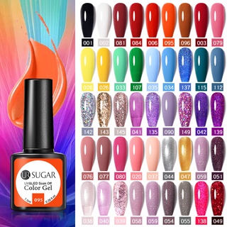 Ur SUGAR ยาทาเล็บเจล UV 7.5 มล. สีชมพู สีเทา