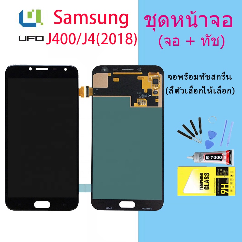 หน้าจอ J400/J4 2018 / J4 หน้าจอ LCD พร้อมทัชสกรีน LCD Screen Display  AAA+(ปรับแสงได้)