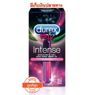 Durex Intense Orgasmic Gel ดูเร็กซ์ อินเทนส์ ออกัสมิค เจลสำหรับผู้หญิง 10 มล.