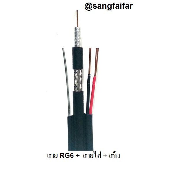 dBy สาย RG6 มีสายไฟ มีสายสลิง สำหรับกล้องวงจรปิด CCTV Cable for AHD Analog ยาว 50 เมตร (สีดำ)