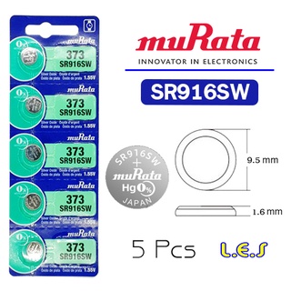 ถ่านกระดุม Murata 373 / SR916SW Watch Battery Button Coin Cell (ลดล้างสต๊อก)