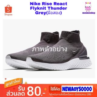 รองเท้า Nike Rise React Flyknit Thunder Grey  ของแท้มือสอง size EU42