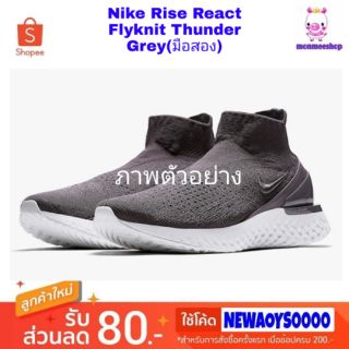 รองเท้า Nike Rise React Flyknit Thunder Grey  ของแท้มือสอง size EU42