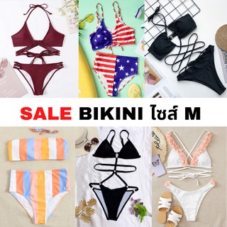 บิกินี่ ชุดว่ายน้ำ ทูพีช วันพีชสายฝอ ป้าย Shein Zaful และงานนำเข้า Bikini สไตล์สายฝอและสไตล์เกาหลี ไซส์ M พร้อมส่ง