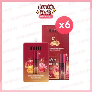 [กล่อง x6  ซอง] MILLE เอสเซนส์ ROSE CORDY POMEGRANATE ANTI-AGING ESSENCE 6 กรัม