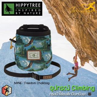 Hippy tree Chalkbag กระเป๋าใส่ชอล์ก กระเป๋าชอล์ก