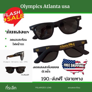 แว่นกันแดด ที่ระลึก Oly mpics Atlanta usa polarized แว่นตา