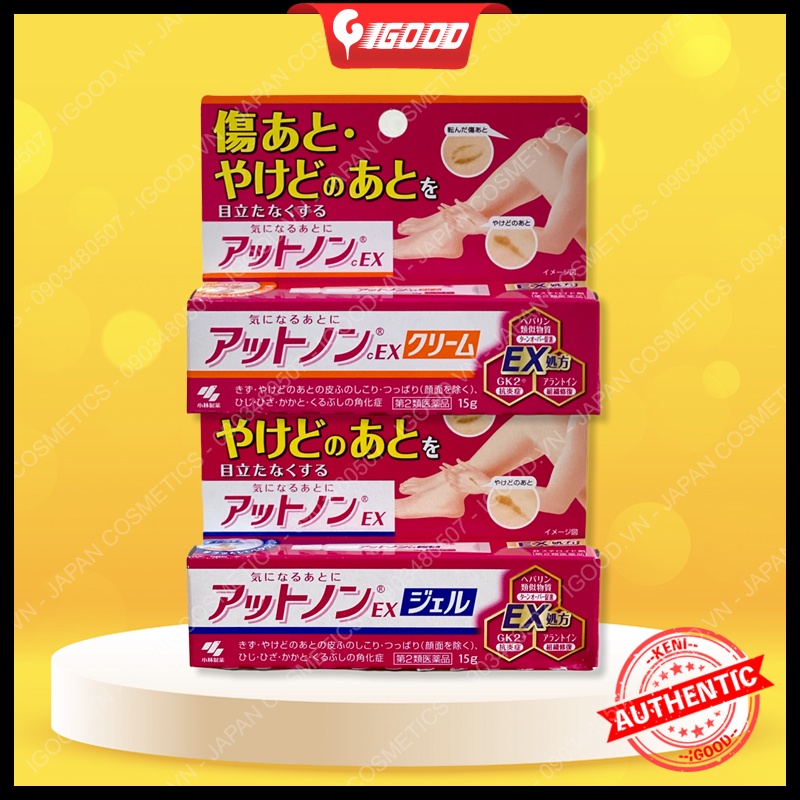Igood - Kobayashi EX Japanese Scar Cream 15g รุ ่ นใหม ่
