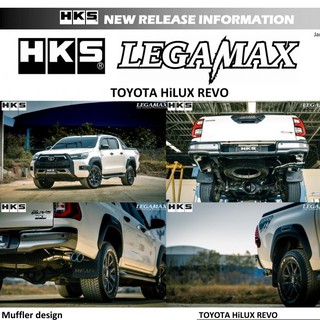 ท่อ HKS Toyota Revo ปลายTita เครื่อง 1GD 2GD ออกข้าง