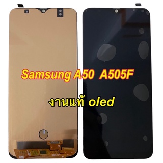 จอ+ ทัชสกรีน  LCD Display  Samsung  a50 a505f งานแท้ oled แถม  ฟิล์มกระจก+ชุดไขควง+กาว