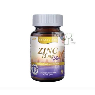 Real Elixir ZINC PLUS Vitamin 15mg  ซิงค์และวิตามิน ลดสิว บำรุงผิวหน้า 1 กระปุก 30 capsules