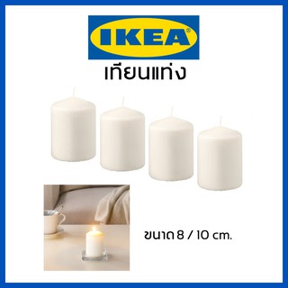 IKEA อิเกีย เทียนแท่งสีขาว เทียนตั้งโต้ะ เทียนแท่ง เทียนเกาหลี เทียนหอมสไตล์เกาหลี ikea เทียนอีเกีย เทียนมินิมอล