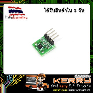 SHT20 I2C Sensor วัดอุณหภูมิ และความชื้นในอากาศ ความแม่นยำสูง For Project Arduino Nodemcu ESP32