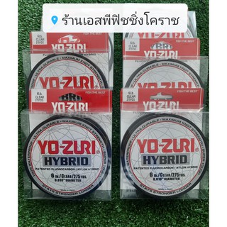 สายYo-zuri เป็นสาย HYBRID