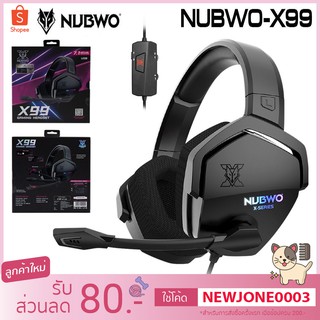 ⚡NEW⚡หูฟังเกมมิ่ง Nubwo X99 X-Series หูฟังคอม Gaming headset สาย USB Virtual Surround 7.1 ประกัน 2 ปี