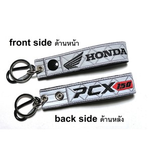 พวงกุญแจ ฮอนด้า HONDA PCX 150 สะท้อนแสง สีเทา ทำจากผ้าปักลาย  HONDA PCX 150 MOTORCYCLE BIKER RELECTIVE KEYCHAIN