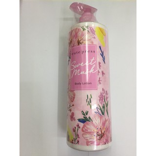 CUTE PRESS BODY LOTION คิวท์เพลสสวีทมัสค์บอดี้โลชั่น490ml.