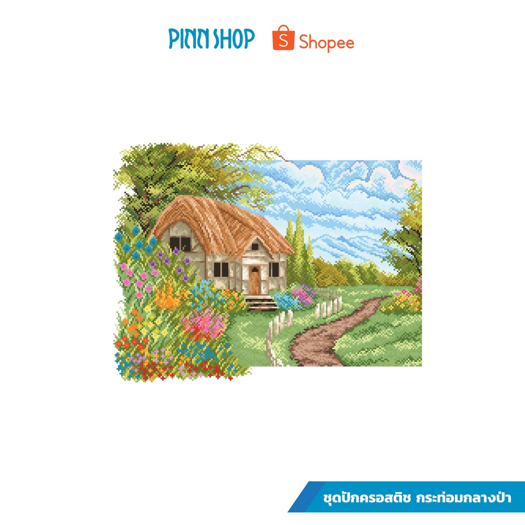 PINN SHOP ชุดปักครอสติช : เด็กนานาชาติ – ไทยแลนด์ [DMCFD-0192KL-04]