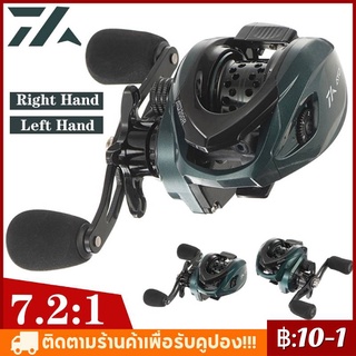 COD รอกเบทคาสติ้งสูงสุด 10KG รอกตกปลาลาก Ultra-Light 7.2: 1 Ratio เบรคแม่เหล็ก Baitcast Reel ยาวล้อหล่อ Reel Tackle