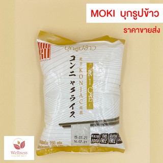 🔥 KETO ราคาส่ง บุกรูปข้าว MOKU 160 กรัม รสชาติอร่อย - สินค้าขายดี 🔥 8A