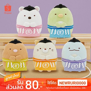 แท้/ญี่ปุ่น🇯🇵 ตุ๊กตา Sumikko Gurashi Sumo Osui Gukko Plush XL SAN-X ตุ๊กตาลิขสิทธิ์แท้ SUMIKKO ซูมิโกะ กุราชิ