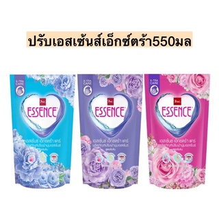 ปรับผ้านุ่มเอสเซ้นส์เอ็กซ์ตร้าแคร์550มล💛 สูตรใหม่