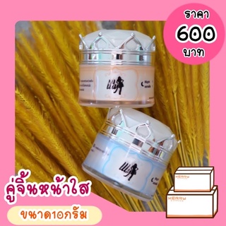 ครีมธิดาโมเม พร้อมส่ง ของแถมแน่นๆ