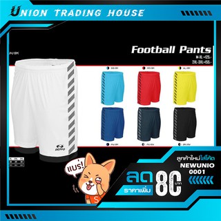 ขายส่งแพค10ตัว กางเกงกีฬาขาสั้น กางเกงฟุตบอล Deffo 59-111 Football Shorts Deffo 59-111