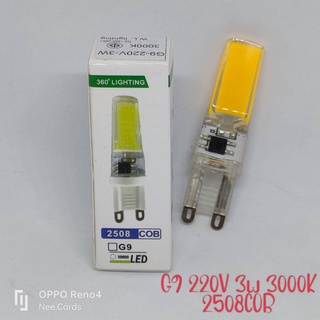 LED G9 220Vac 3W 3000K 2508COB Silicone 360D Lighting