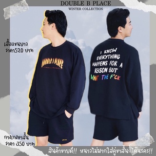 What the fu*k เสื้อเเขนจั้มแขน