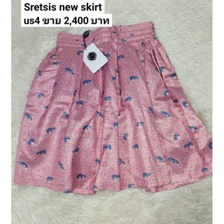 Sretsis pink skirt ใหม่ป้ายห้อย US4